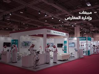 إدارة الرعاة والشراكات الاستراتيجية