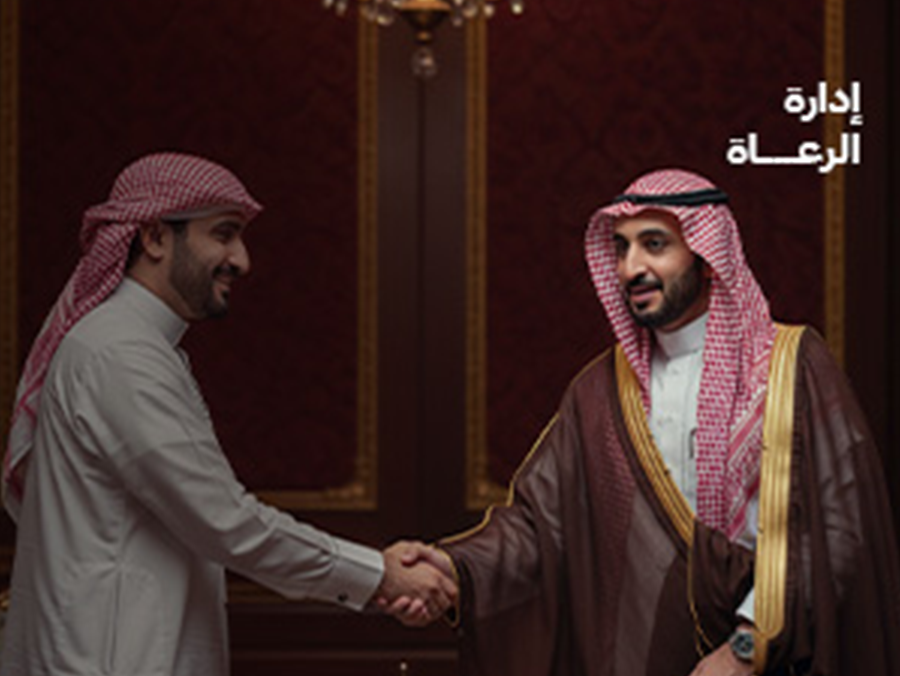 إدارة الرعاة